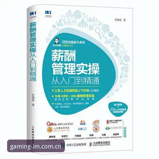 IM电竞实时数据官方下载 IM电竞实时数据下载实用指南:技术评测与版本选择必备知识