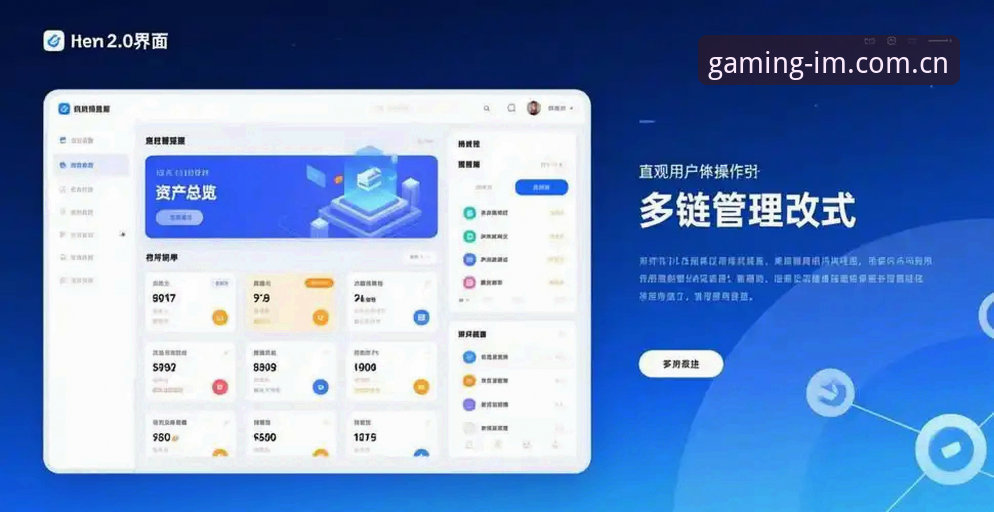IM电竞登录 IM电竞平台最新动态:v2.1.0版本上线,引领电竞登录体验与行业趋势新变革