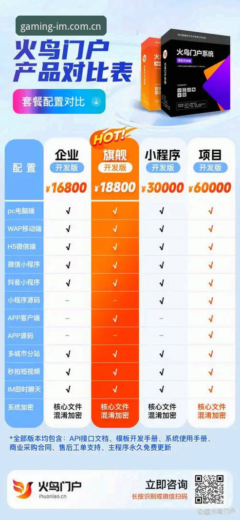 IM电竞APP下载 IM电竞APP下载 vs 网页版登录:哪个更适合你?全面对比指南