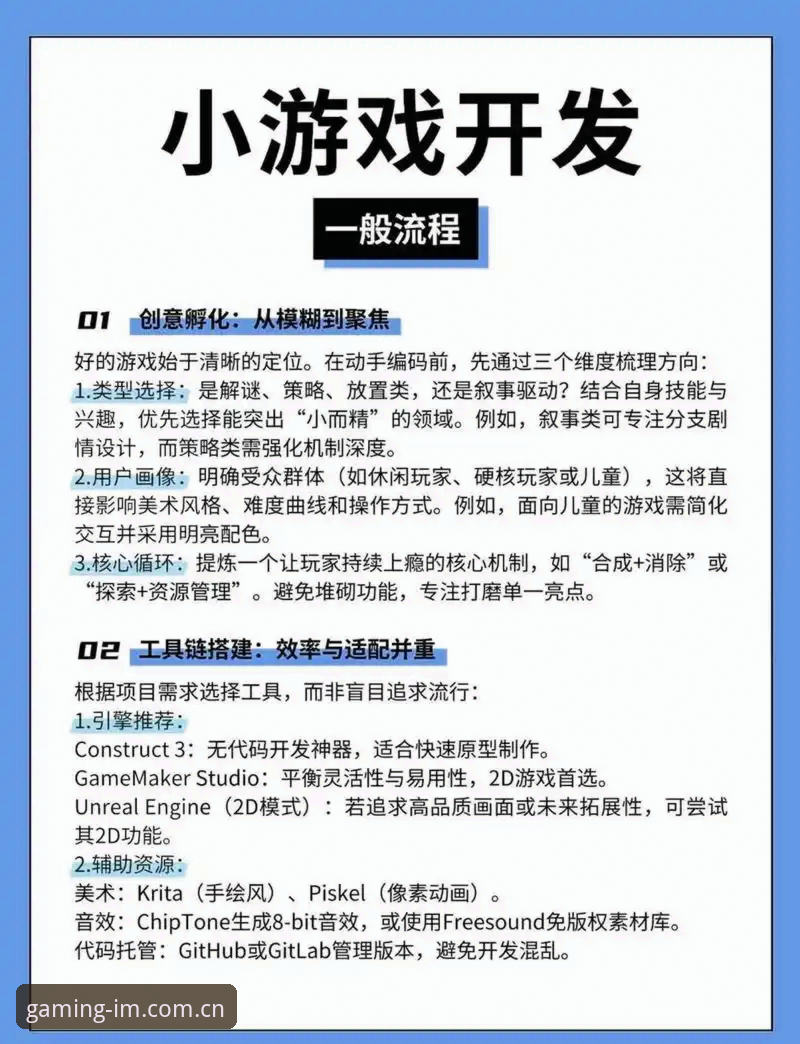 IM电竞APP下载 IM电竞APP下载详解:从入门到精通的全方位指南