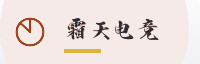 合作伙伴